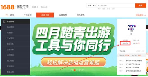 html5诚信金融股份有限公司源码 - 素材火