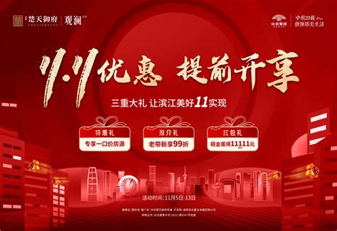 长沙县第十届“星沙商圈”购物消费节开幕 100万福利免费送 - 华声在线
