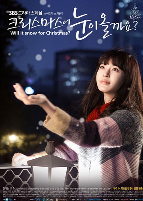 圣诞节会下雪吗 韩语-电视剧-高清在线观看-hao123影视
