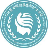 川北医学院附属医院标志设计图__广告设计_广告设计_设计图库_昵图网nipic.com