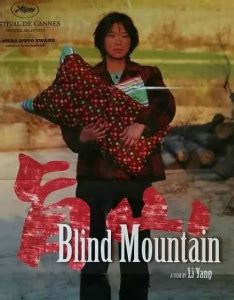 盲山：一个被拐卖女孩的故事，12分钟带你看完