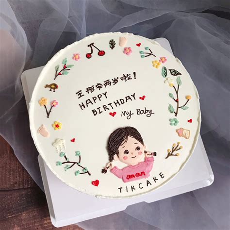蛋糕生日祝福语简短独特（精选120句）