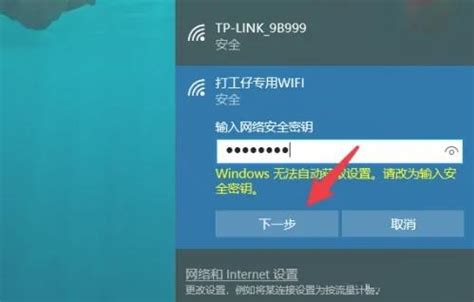 中国移动路由器手机修改WiFi密码教程 - 路由网