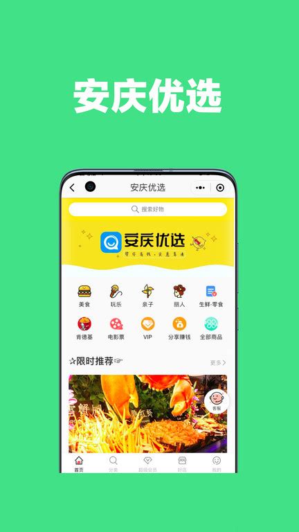 安庆论坛app下载安装最新版本-安庆论坛官方版下载v6.3.2 安卓手机版-2265安卓网