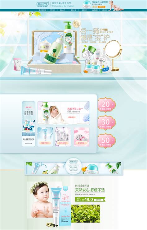 母婴用品店招牌设计图__展板模板_广告设计_设计图库_昵图网nipic.com