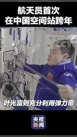 中国空间站VS国际空间站，这张对比图亮了_北京日报网