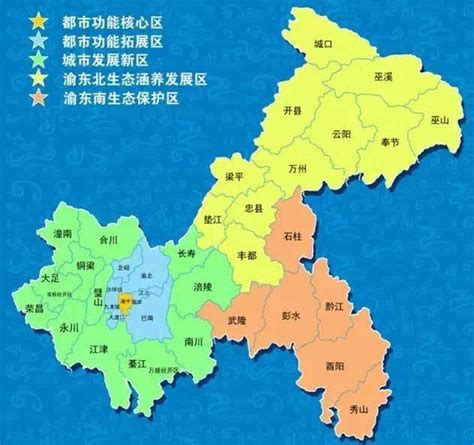 谁知道重庆是怎么划分区域的？-