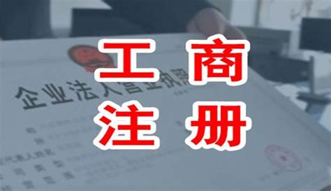 郑州注册小规模企业类型怎么填写(郑州怎样注册小规模公司)-小美熊会计