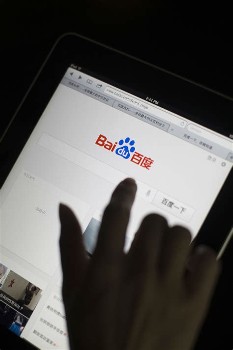“北京百度网讯科技有限公司”中标数据分析