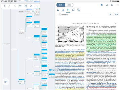 有什么可以在iPad上使用的可以圈画做笔记的PDF阅读软件？ - 知乎