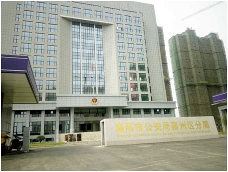 襄阳市襄州区政务服务中心