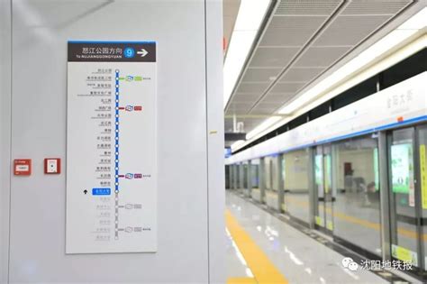 南京地铁9号线最新消息(线路图+全程站点+通车时间) - 南京慢慢看