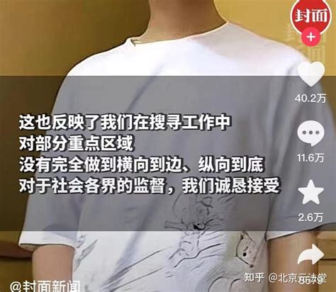 19谈胡鑫宇案：新闻发布会确认自缢，我们需要深刻反思：如何面对青少年自杀问题？ - 知乎
