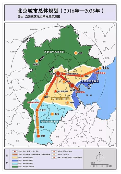 烟台黄渤海新区空间规划发布！“一轴两带、两城三湾七组团”！__凤凰网