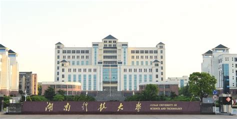 招生处-湖南信息学院2022年招生简章