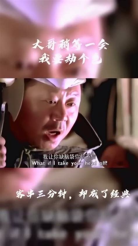 天下无贼（2004年冯小刚执导电影） - 搜狗百科