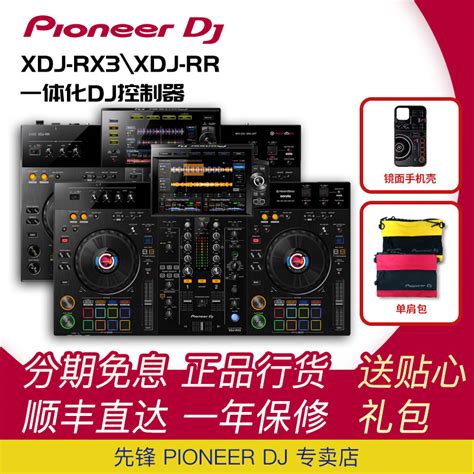 DJ Mixer Studio打碟模拟器下载-DJ 打碟模拟器V999 安卓版下载_骑士下载