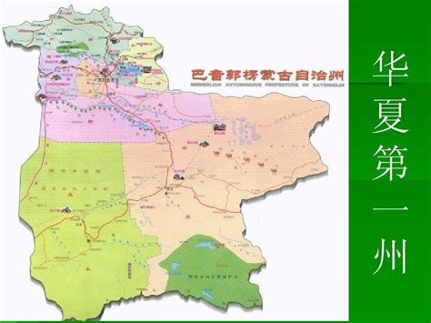 中国地震台网正式测定：11月06日02时51分在新疆巴音郭楞州若羌县……_手机新浪网