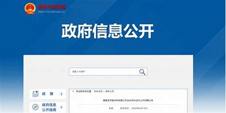 鹤壁seo网站优化方案 的图像结果