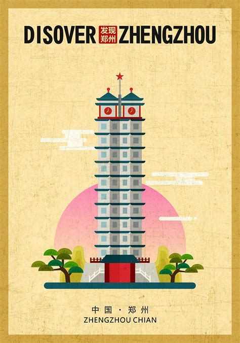 2021二七纪念塔-旅游攻略-门票-地址-问答-游记点评，郑州旅游旅游景点推荐-去哪儿攻略
