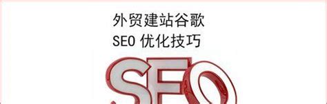 从哪些方面进行网站优化（seo网站的数据分析）-8848SEO