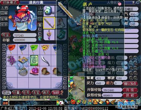 梦幻西游2玩家抵制储备金模式：希望能传达给新丁_叶子猪梦幻西游电脑版