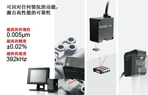 DT2-100R50 高精度20um激光位移测量距离传感器 模拟量RS485数字量测量有无厚度高低远近三角激光位移传感器 - 激光雷达_上海 ...