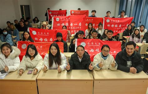 【专题】河南师范大学2021年寒假社会实践活动招生宣传专项行动纪实