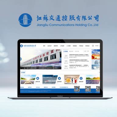 服务项目-网络网站推广公司