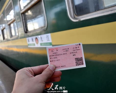 哈尔滨火车站到哈尔滨西站怎么走 【114票务网】