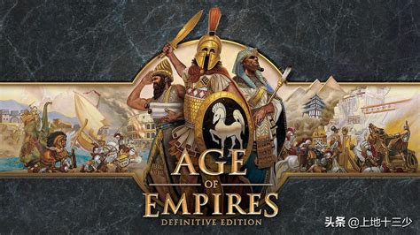帝国3亚洲王朝秘籍(帝国时代1-4全系列，福利在最后) | 说明书网