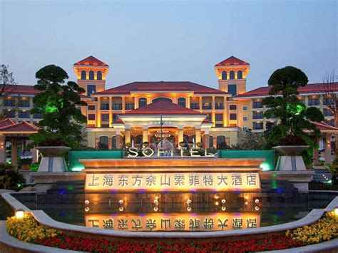 上海虹桥新华联索菲特大酒店-上海效润光电科技有限公司