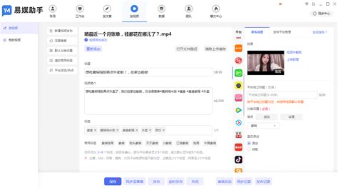 seo1短视频最新发布页，seo1短视频最新发布页面在哪？ | 一恒网销学