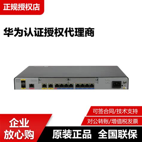 H3C网络设备代理