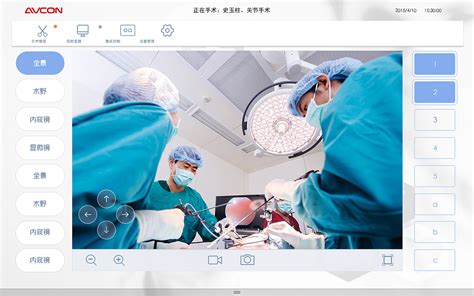 AVCON远程医疗服务平台|UI|软件界面|zzZ_Jessy - 原创作品 - 站酷 (ZCOOL)