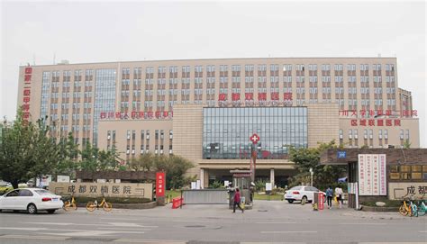 成都十大医院排行榜（四川省成都市比较好的10所医院）_玉环网