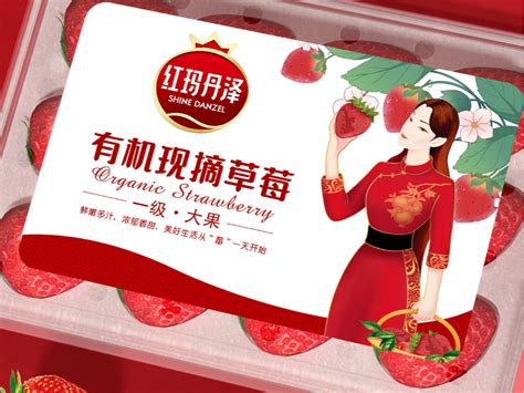 中国十大草莓品牌：白雪公主草莓口感最好，第九最甜 - 手工客