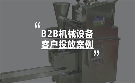 机械设备 机器 工业 推广 设备海报 铁桶设备 轻工_cl_anjing-站酷ZCOOL