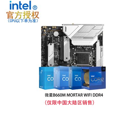 AMDR5-7600CPU怎么样 搭载NPU的AMD新处理器：锐龙7 8700G和8600G性能揭秘_什么值得买