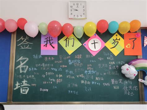 10岁同学生日祝福语贺卡(10岁同学生日祝福语贺卡怎么写) | 抖兔教育