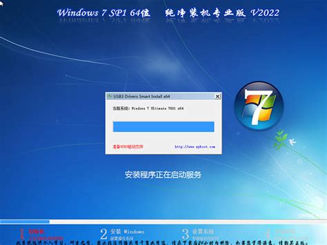 Win11纯净版下载_Windows11纯净版ISO系统下载 - 系统之家