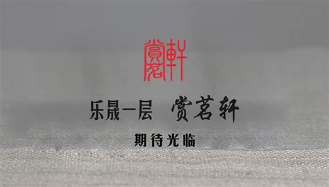 廊坊海报图片_廊坊海报设计素材_红动中国