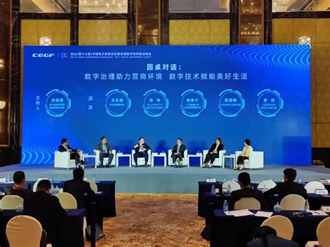 第三届数字中国建设峰会10月开幕，一大波“剧透”来了！_物联风向