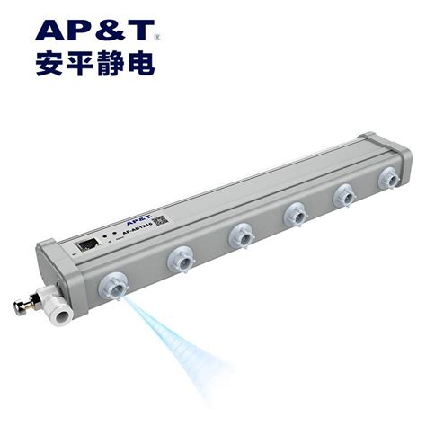 AP&T安平 气源型防电击脉冲交流离子棒AP-AB1216 SMT产线除静电