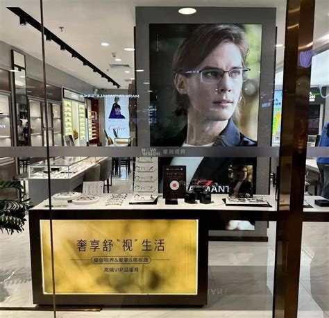 世界十大眼镜镜架品牌 国内最熟悉宝岛，第七均价最贵 - 手工客