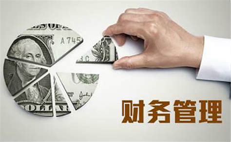 财税云学院 - 中国会计网