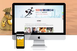 珠海金融类网站 - 珠海网站设计制作公司 - 超凡科技
