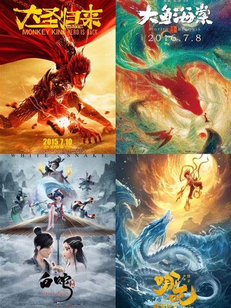2020年这11部国产动画电影，除了《姜子牙》，你还想看哪部？
