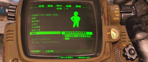《辐射76》有主线剧情任务 任务结尾是玩家发射核弹_3DM单机