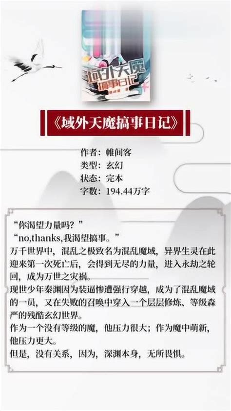 幕后黑手最新章节免费阅读_全本目录更新无删减 - 起点中文网官方正版